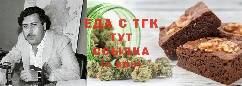 Cannafood конопля  закладки  Верхотурье 