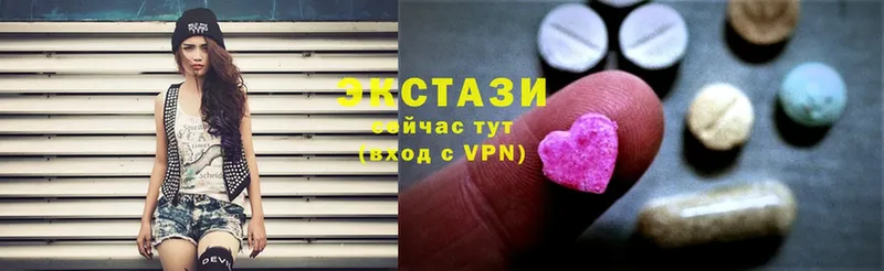 ЭКСТАЗИ 280 MDMA  наркошоп  Верхотурье 