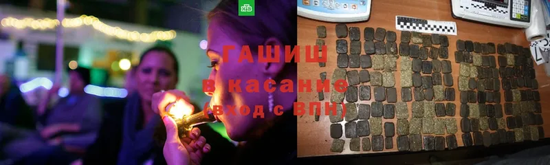 Гашиш гарик Верхотурье