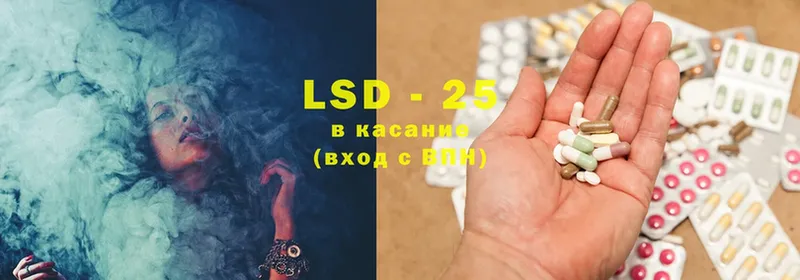 LSD-25 экстази ecstasy  Верхотурье 